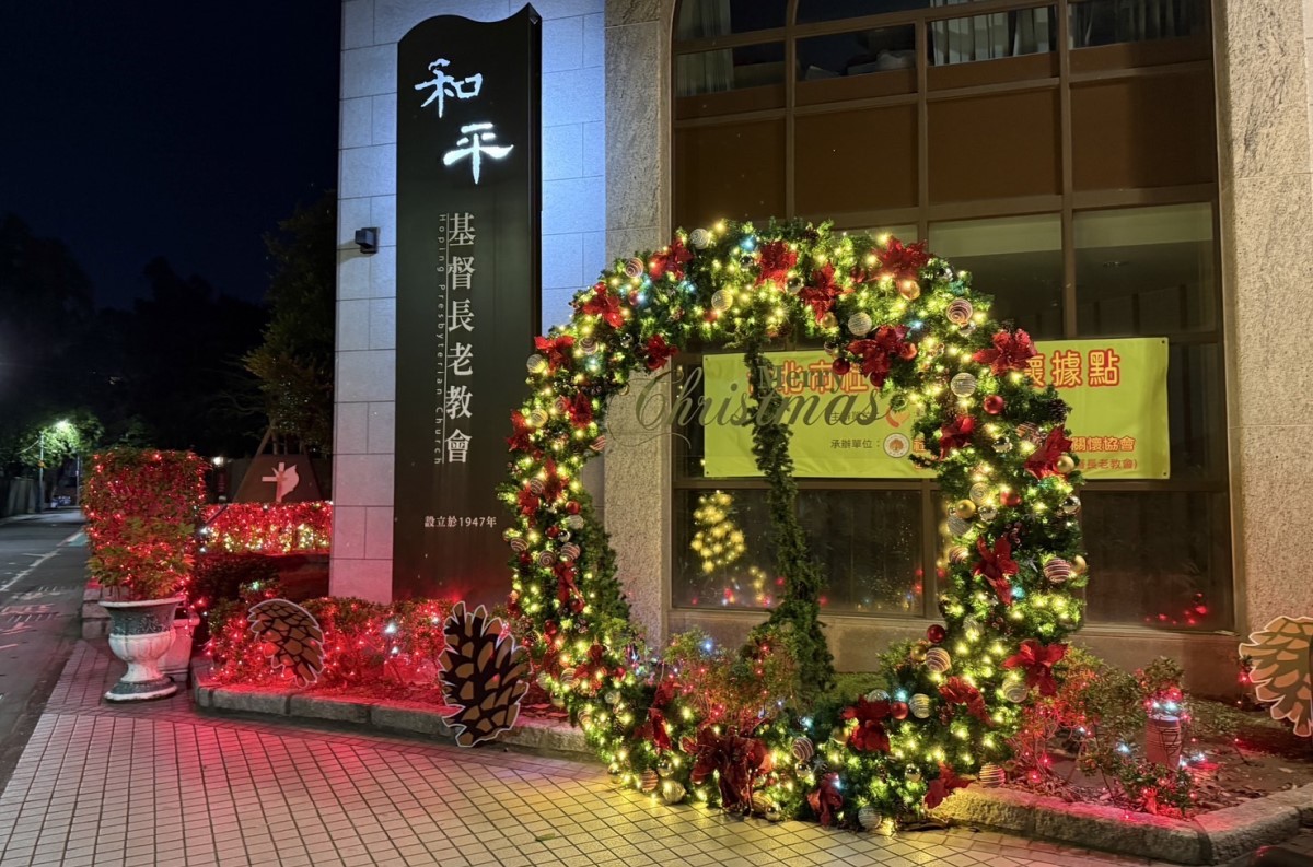 ▲絕美五大燈區坐落在天堂路美稱的新生南路一段到三段：「燈飾-懈寄生」(來源：臺北市政府觀光傳播局)