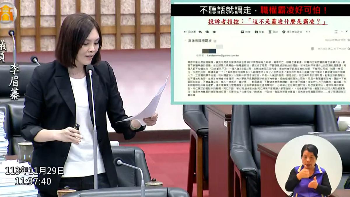 快訊/沒拿到餐點主管逼「下跪認錯」 高雄衛生局認了霸凌