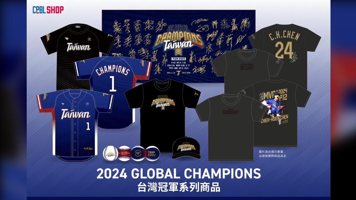 中職今日晚間6時起開放預購12強冠軍系列週邊商品。(圖/翻攝自「CPBL 中華職棒」臉書)