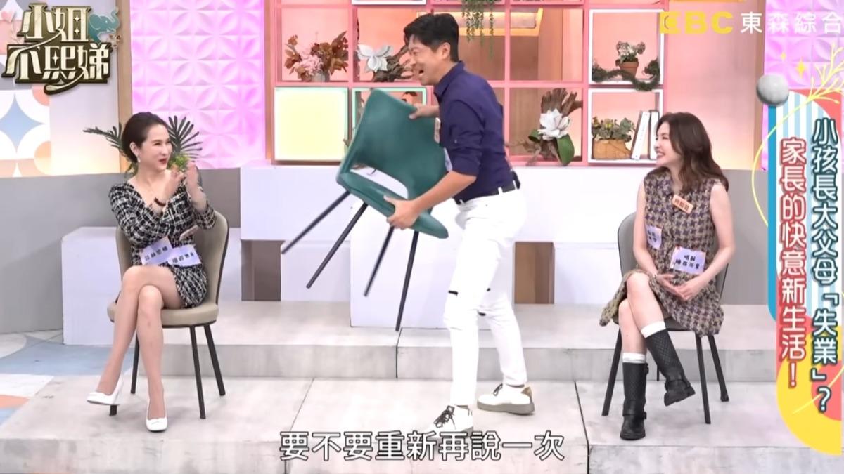 侯昌明起身拿椅子。(圖/翻攝小姐不熙娣YouTube)