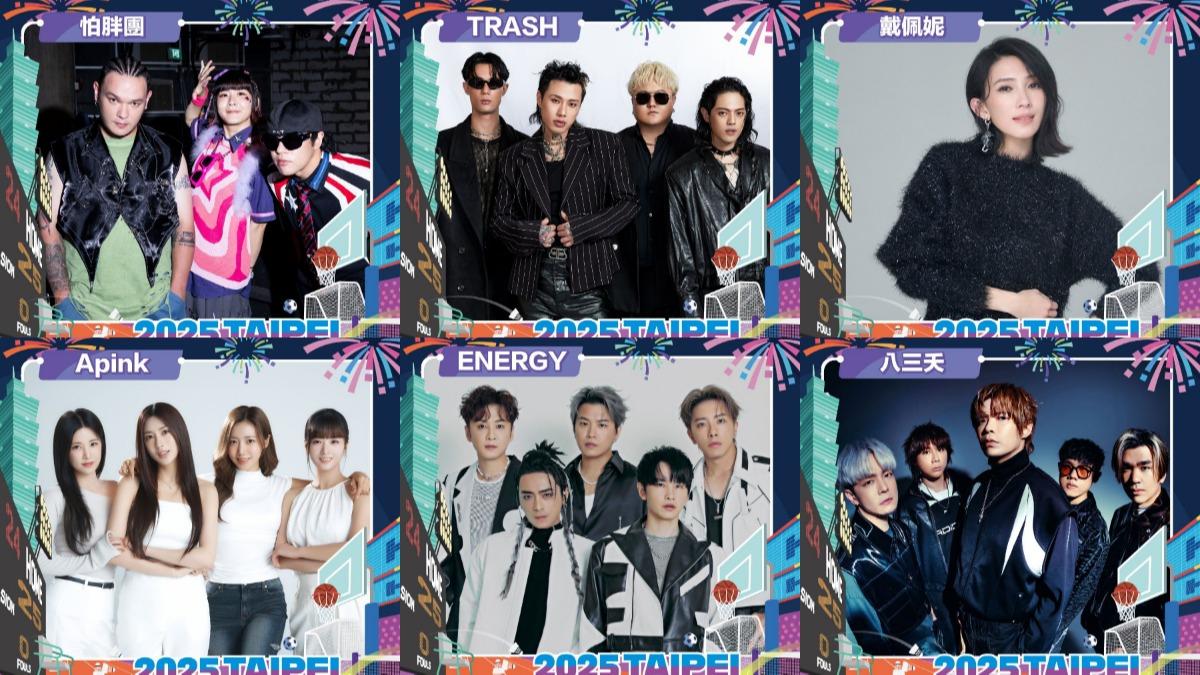 台北跨年演唱會-台北跨年卡司-台北跨年直播-台北跨年煙火