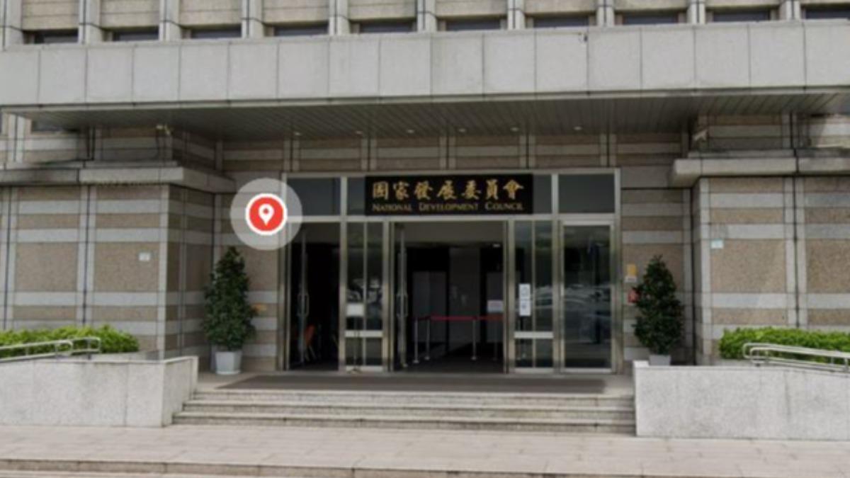 員工千字文淚控遭霸凌!國發會調查完畢 涉案處長降調非主管