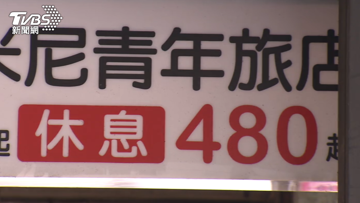 圖／TVBS