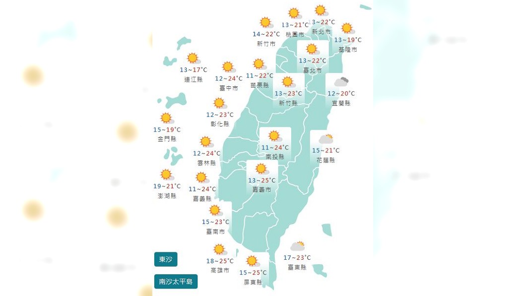 圖/中央氣象署