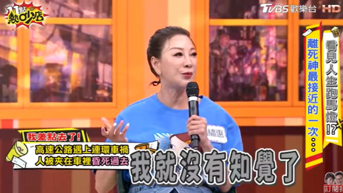 楊繡惠昔國道車禍!5車連撞夾中間「昏死送醫」 這處移位留後遺症