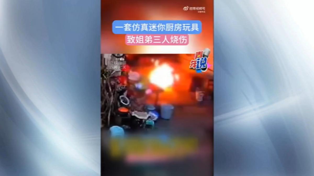 圖/翻攝自 微博
