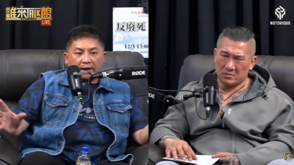 翻攝自館長惡名昭彰