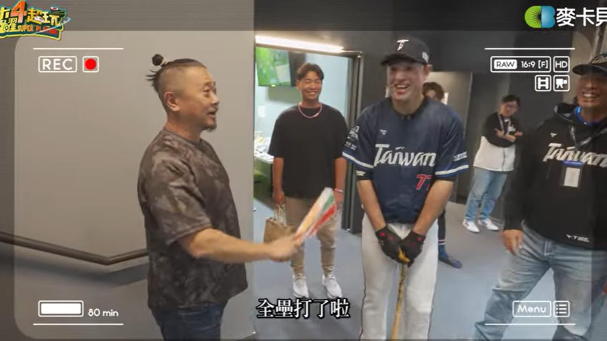 邰智源用摺扇打林安可,祝福他全壘打,當天真的實現了。(圖/翻攝自《木曜4超玩》YT頻道)