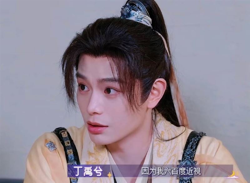 丁禹兮笑稱自己近視600度。(圖/翻攝自微博)