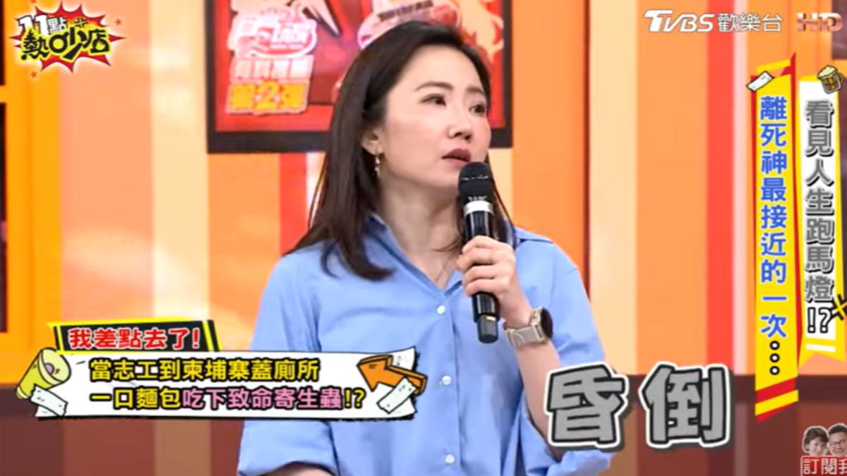 謝忻誤食「糞便麵包」廁所暈倒!染罕病命懸一線 連夜返台求醫