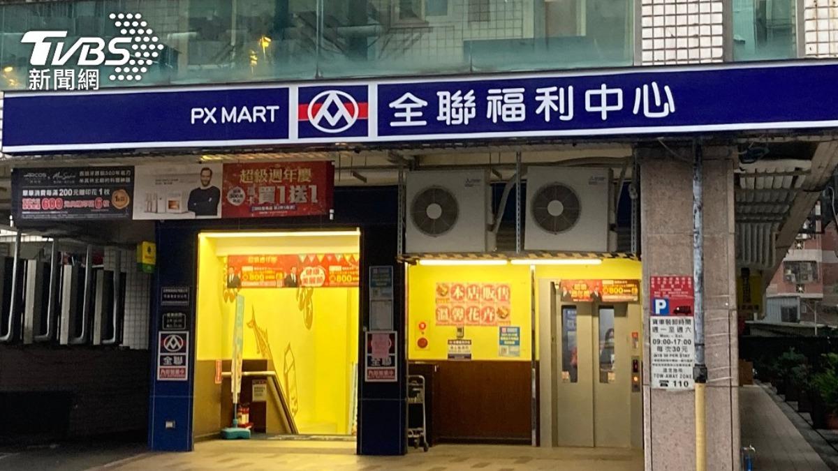 全聯「13款蔬菜」特價!230間門市買得到 最低30元開搶
