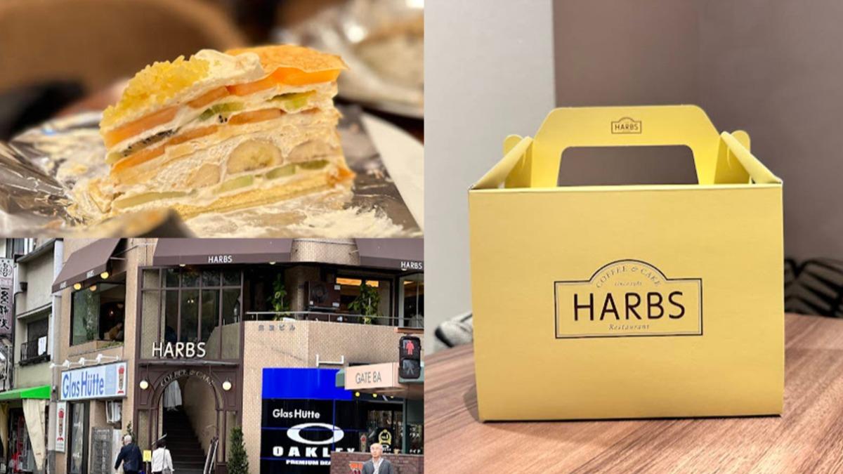 日本必吃「水果千層」是這家! 皮薄餡滿+清爽奶油超滿足