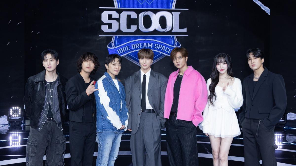 《SCOOL》選出7位選手成團。(圖/天空娛樂提供)