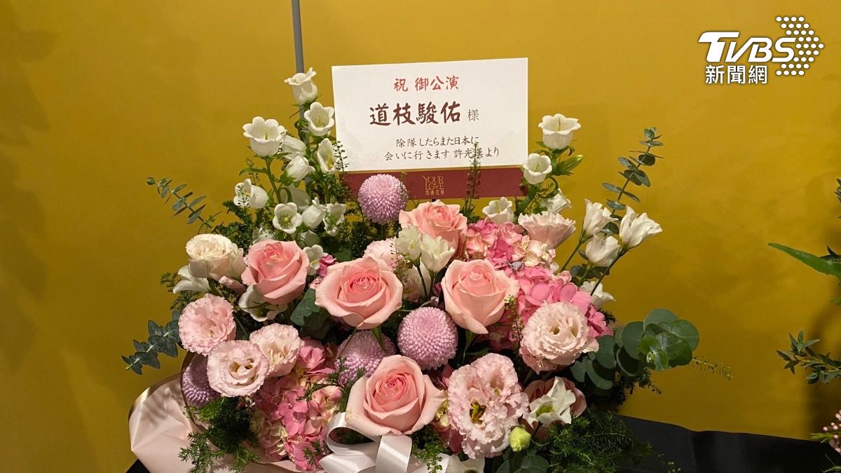 許光漢送上祝賀花籃。(圖/林坤緯攝)