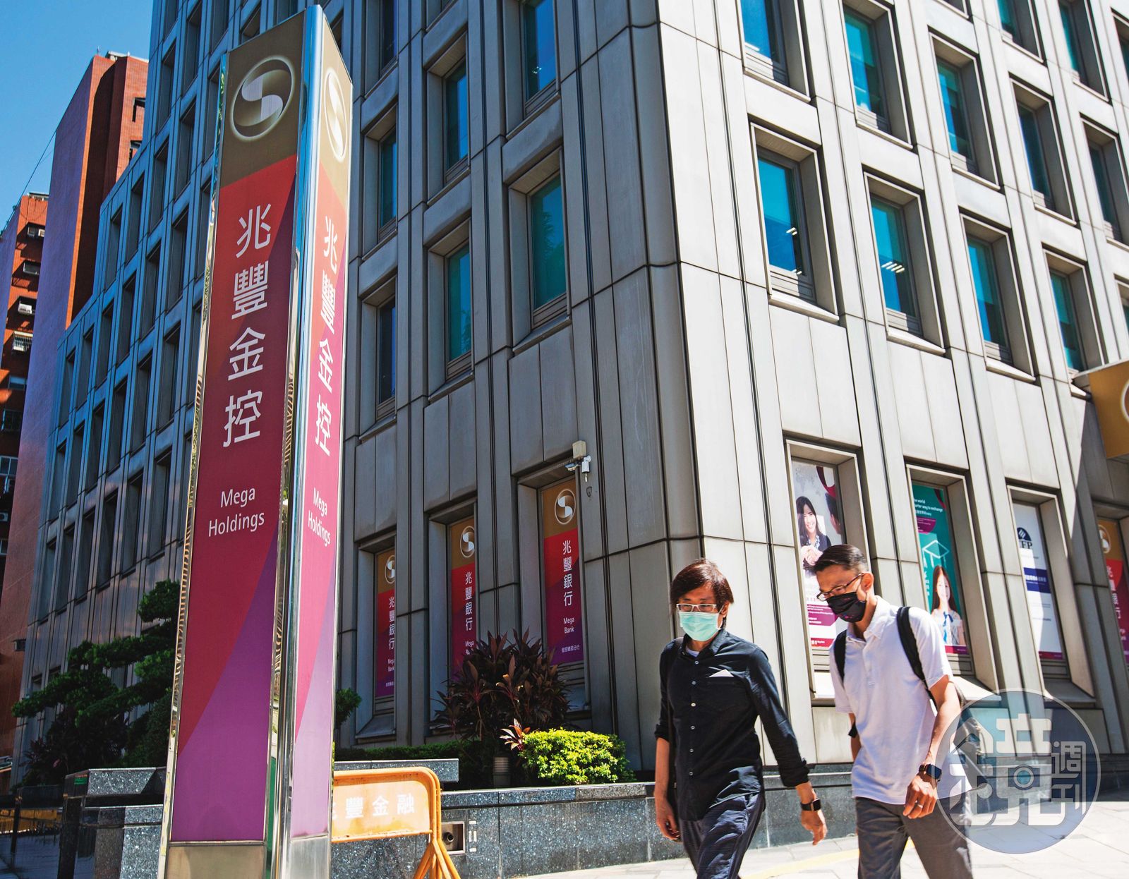 官股金融股如兆豐金、華南金、合庫金等，是投資人可安心領息的標的。（圖／鏡週刊）