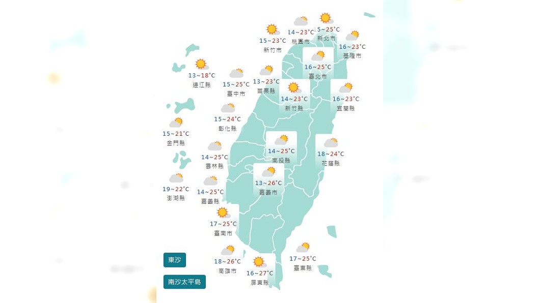 圖/中央氣象署