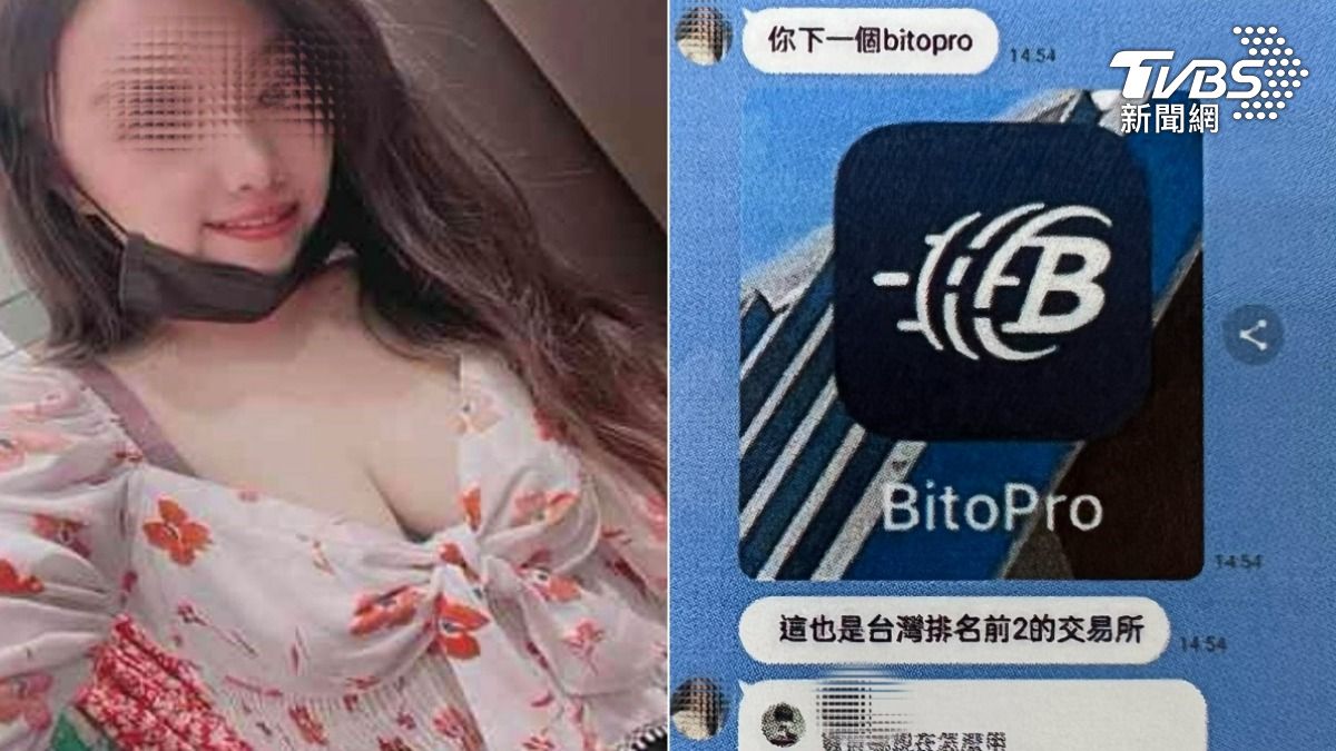 單身男每晚被正妹「奶奶照」色誘 急奔銀行匯款糗了