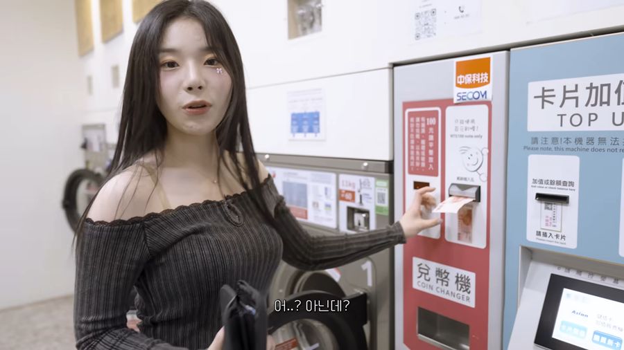 機器吐出趙娟週塞入的百鈔。(圖/翻攝自youtube@조연주 趙娟週)