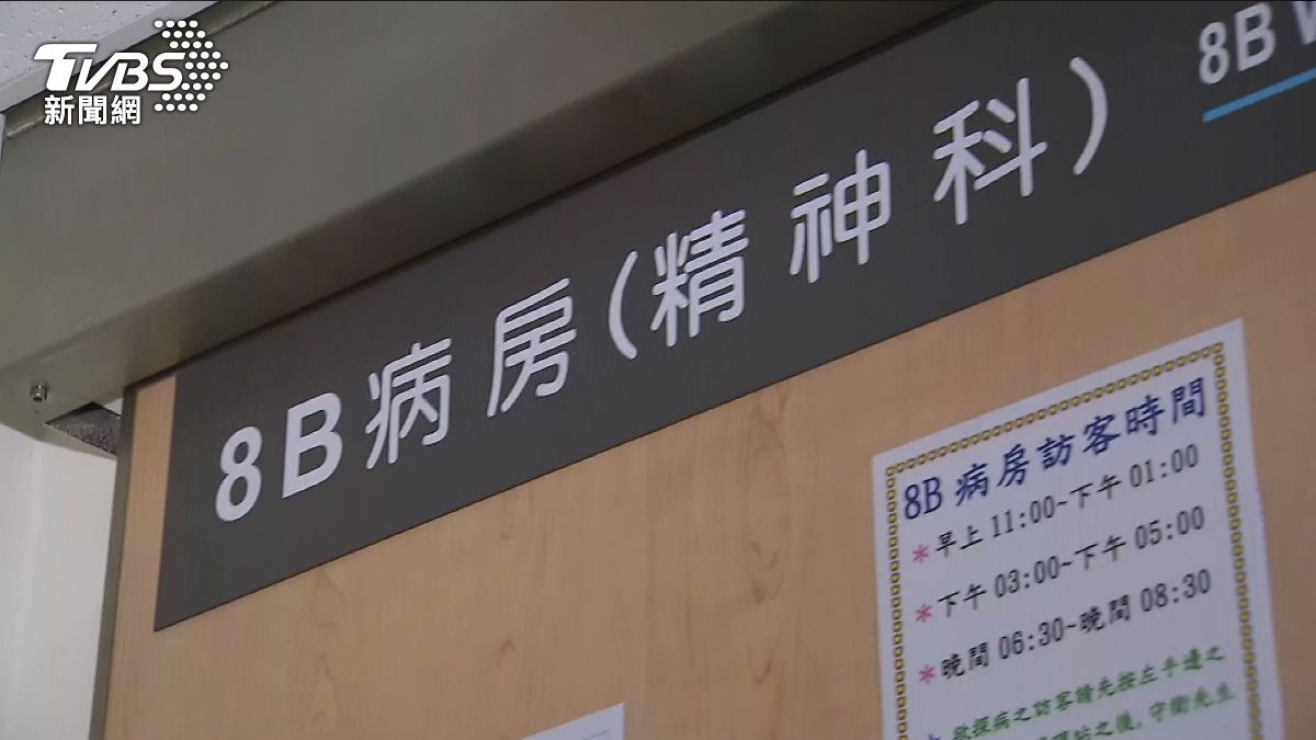 圖／TVBS