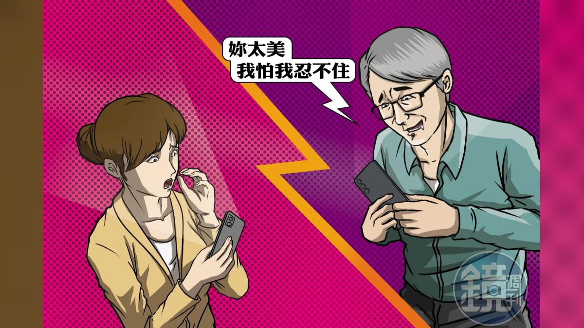 【新聞傳真】遭控性騷辯稱替對方省錢 高醫主任揪女學生出國同房