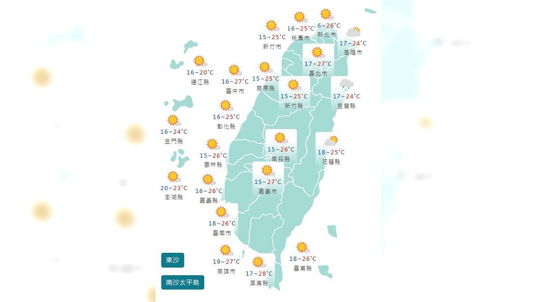 圖/中央氣象署