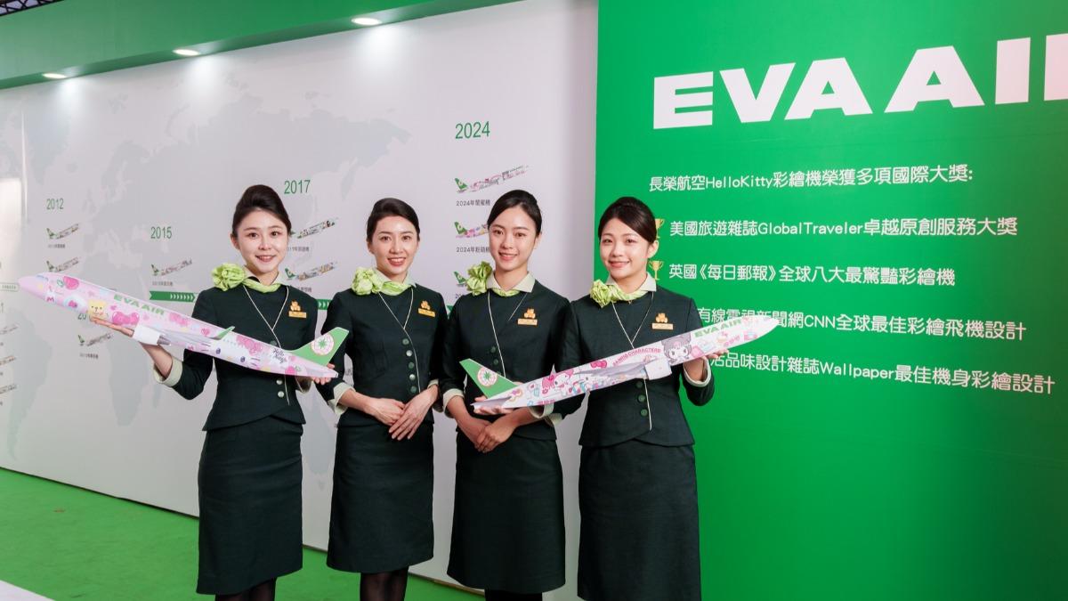 長榮航空兩架彩繪機日前亮相。（圖／長榮提供）