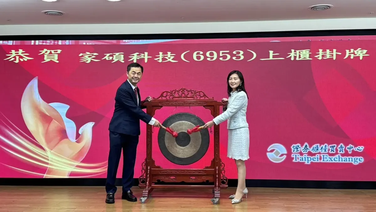 【董座槓上特斯拉1】控250萬新車暴衝撞牆遭卸責 上櫃半導體董座狀告特斯拉