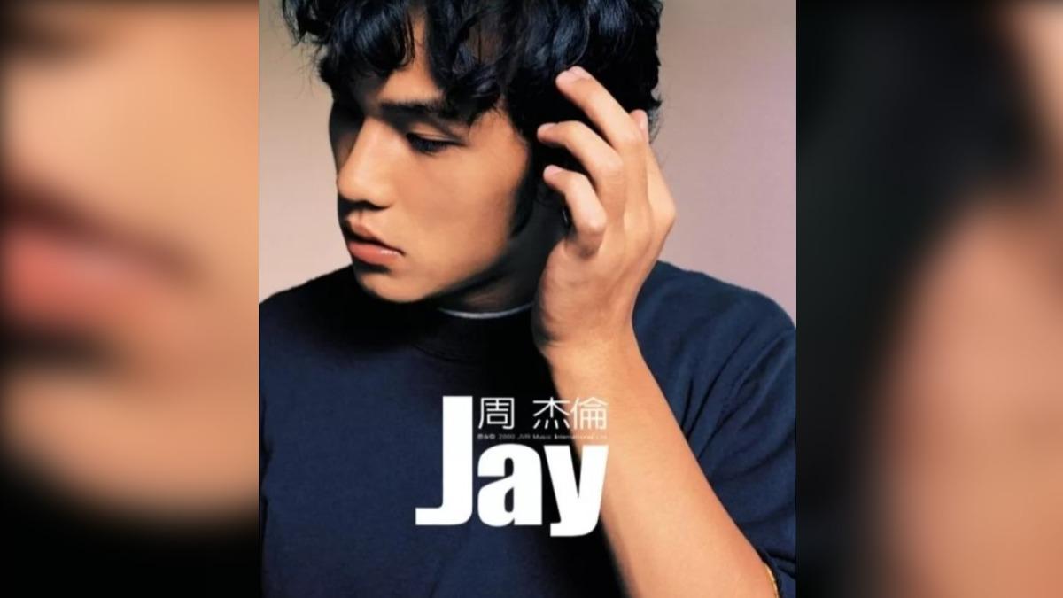 周杰倫以《JAY》正式出道,更獲得金曲獎「最佳流行音樂演唱專輯獎」。(圖/翻攝自網路)