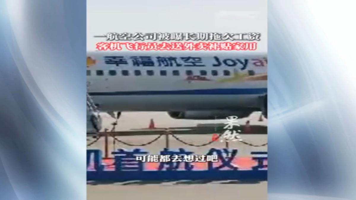 圖／翻攝自 微博