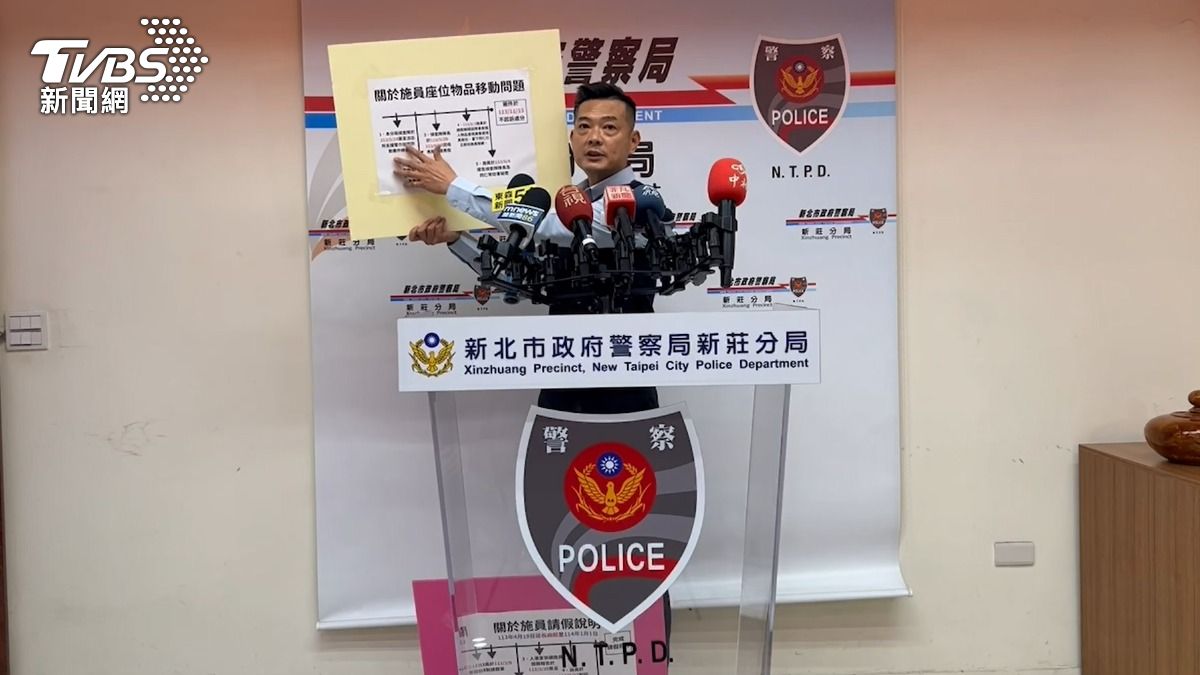新莊分局偵查隊長徐子胤。(圖/TVBS)