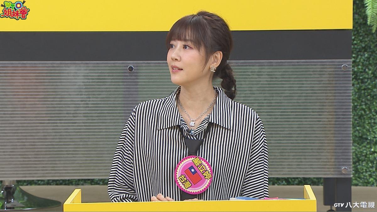 嚴立婷開玩笑表示想要毀掉親子關係,就是教孩子功課。(圖/八大提供)