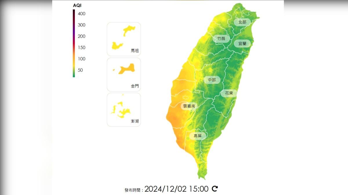 中南部擴散條件差 空氣品質橘色提醒、明將達「紅色示警」