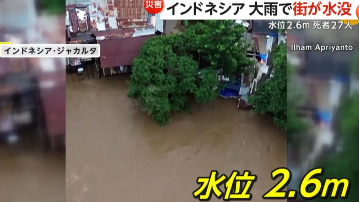 雅加達市區淹水,部分地區水深2.6公尺。(圖/翻攝自富士新聞網)