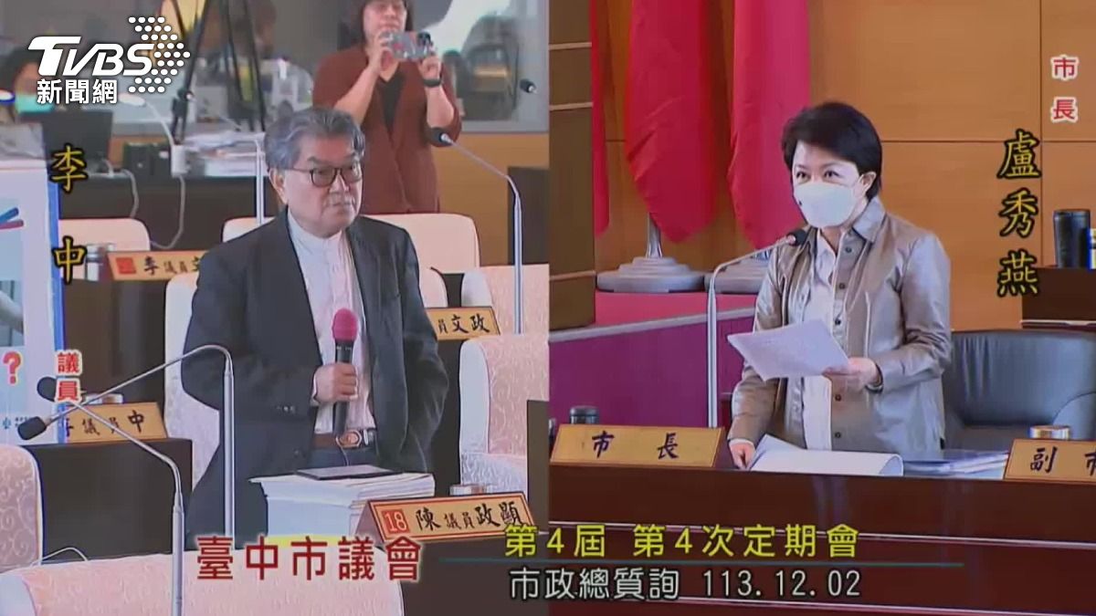 盧秀燕轟「教師不適任」 全教總籲:應收回說法、恐寒蟬效應