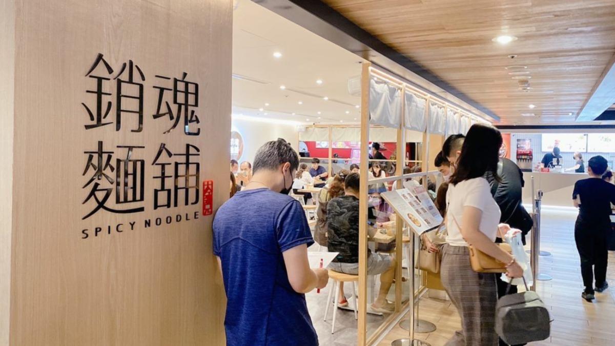 徵才「喜歡吃下麵的你」被罵翻!一票全看完拒吃 銷魂麵舖急道歉