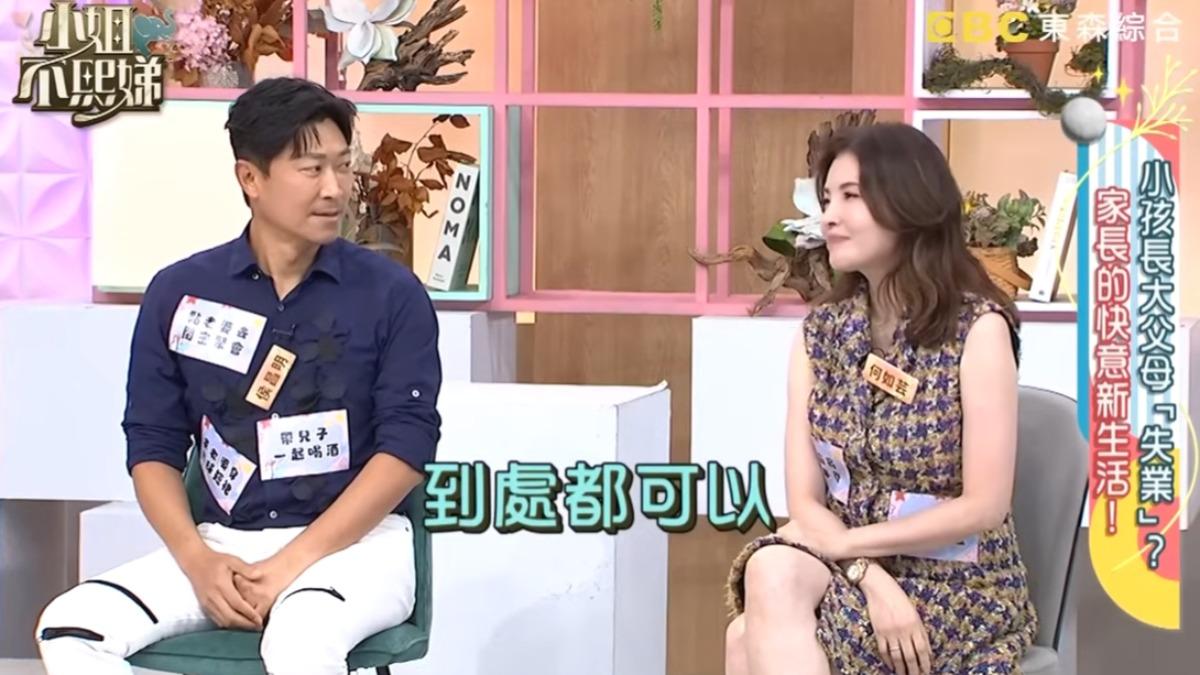 何如芸大方談論兩性話題。(圖/翻攝小姐不熙娣YouTube)