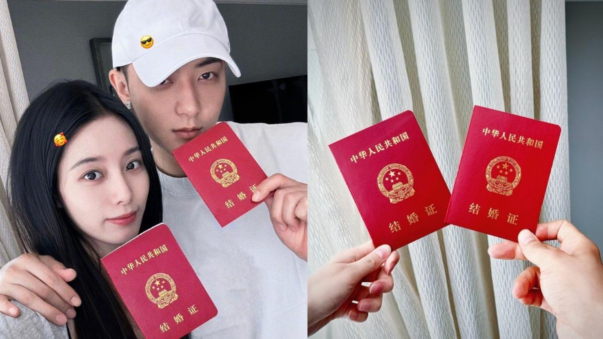 黃子韜、徐藝洋官宣結婚了 「目標已達成」回應告白