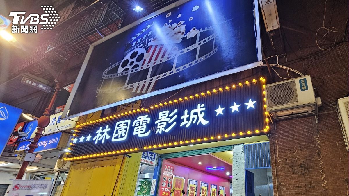 新北僅存二輪戲院成回憶!林園電影城重新營業1年又宣告熄燈