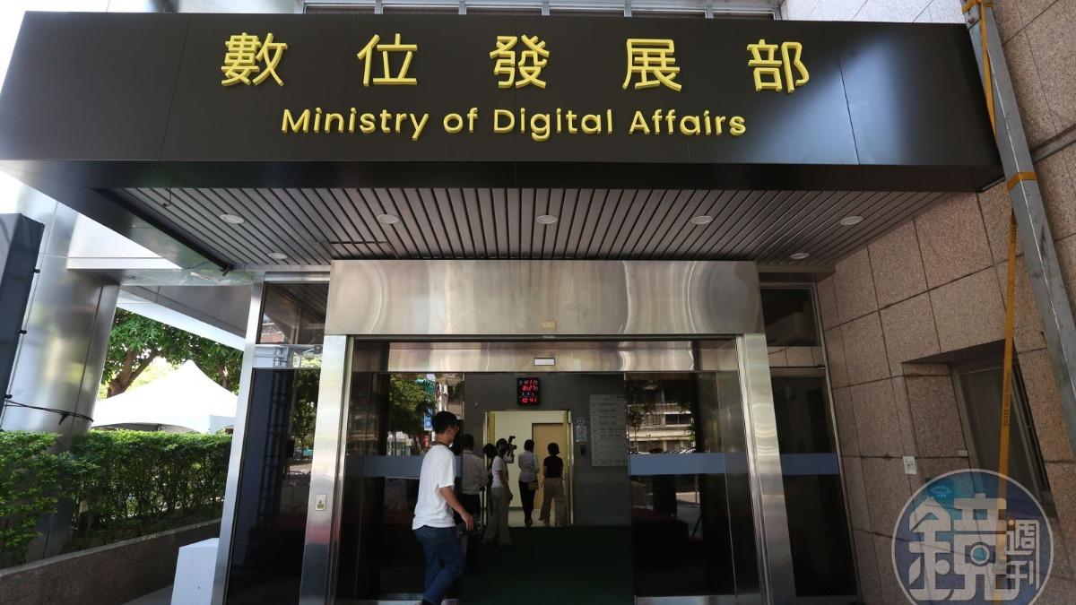 打詐子法上路！6平台納管　要求24小時內移除涉詐欺廣告