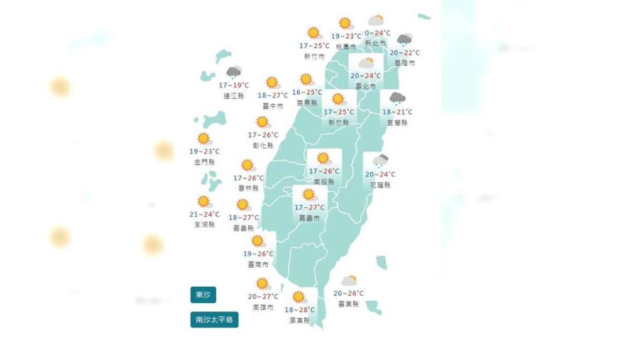 圖/中央氣象署