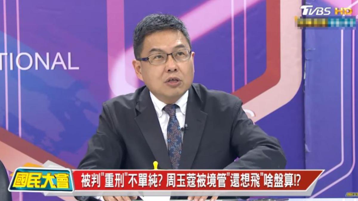 單厚之分析「486先生」敢發文嗆聲周玉蔻的幕後原因。(圖/翻攝自《國民大會》YT)