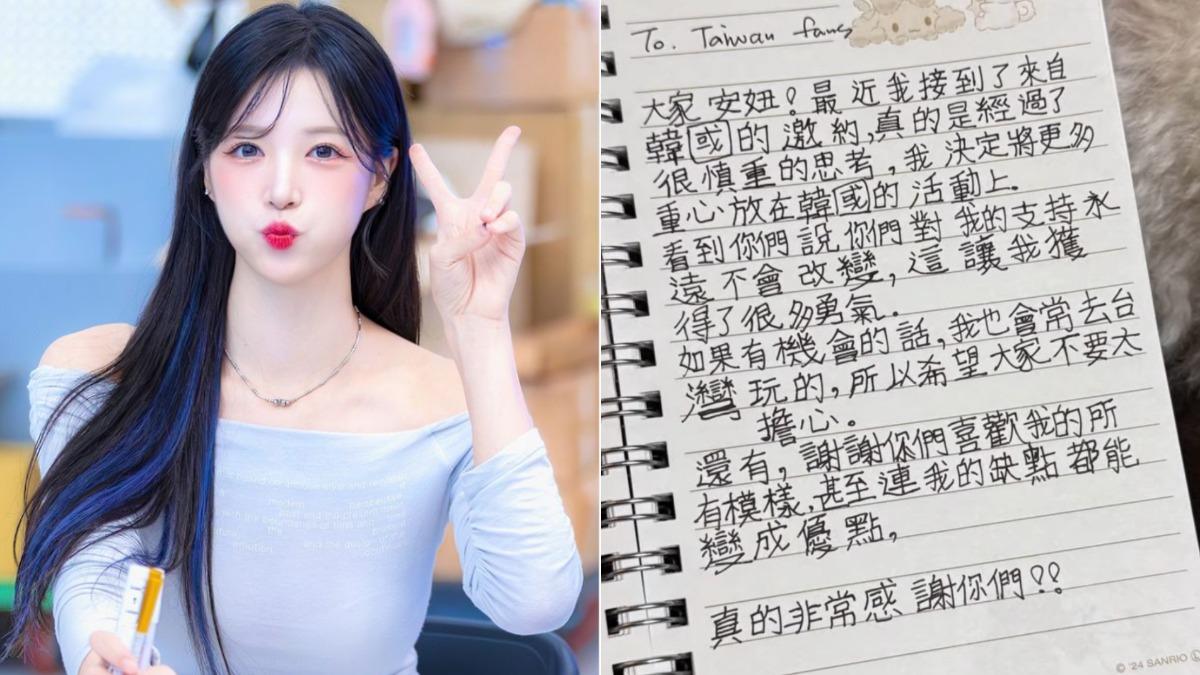 李晧禎凌晨拋1分鐘回憶片!驚見「兩封中文手寫信」 網看完破防
