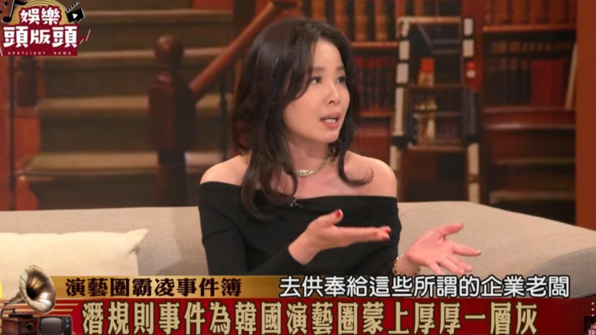 呂文婉談到演藝圈的潛規則。(圖/翻攝娛樂頭版頭YouTube)