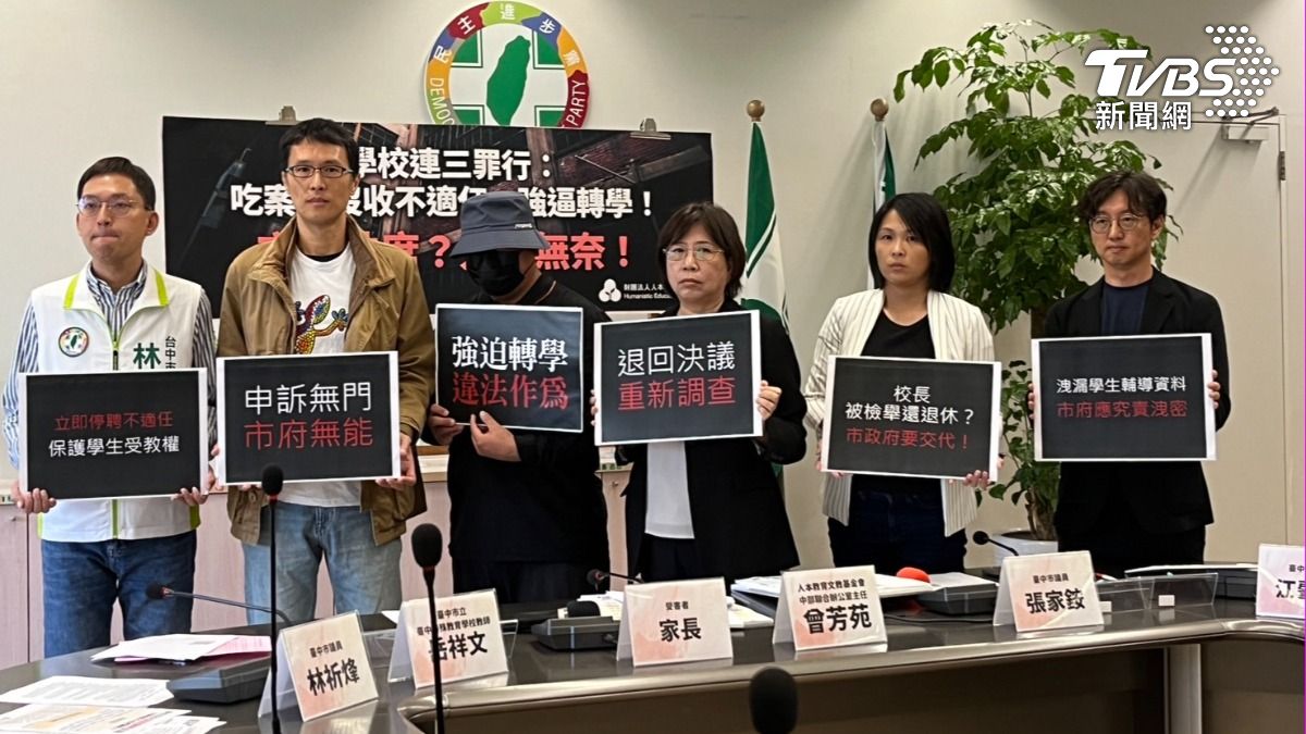 遭拋飛關儲藏室一節課!台中童遭師霸凌 身心科報到6次、回家狂摳手