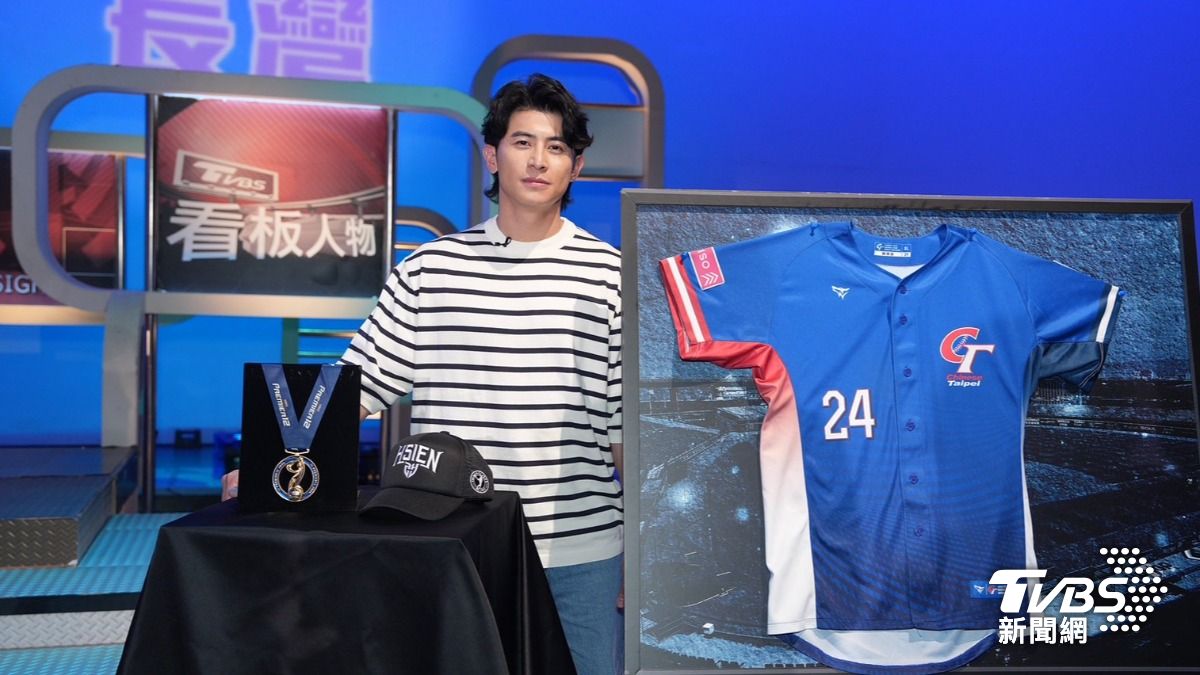 陳傑憲秀中華隊的球衣、球帽及獎牌。(圖/TVBS)