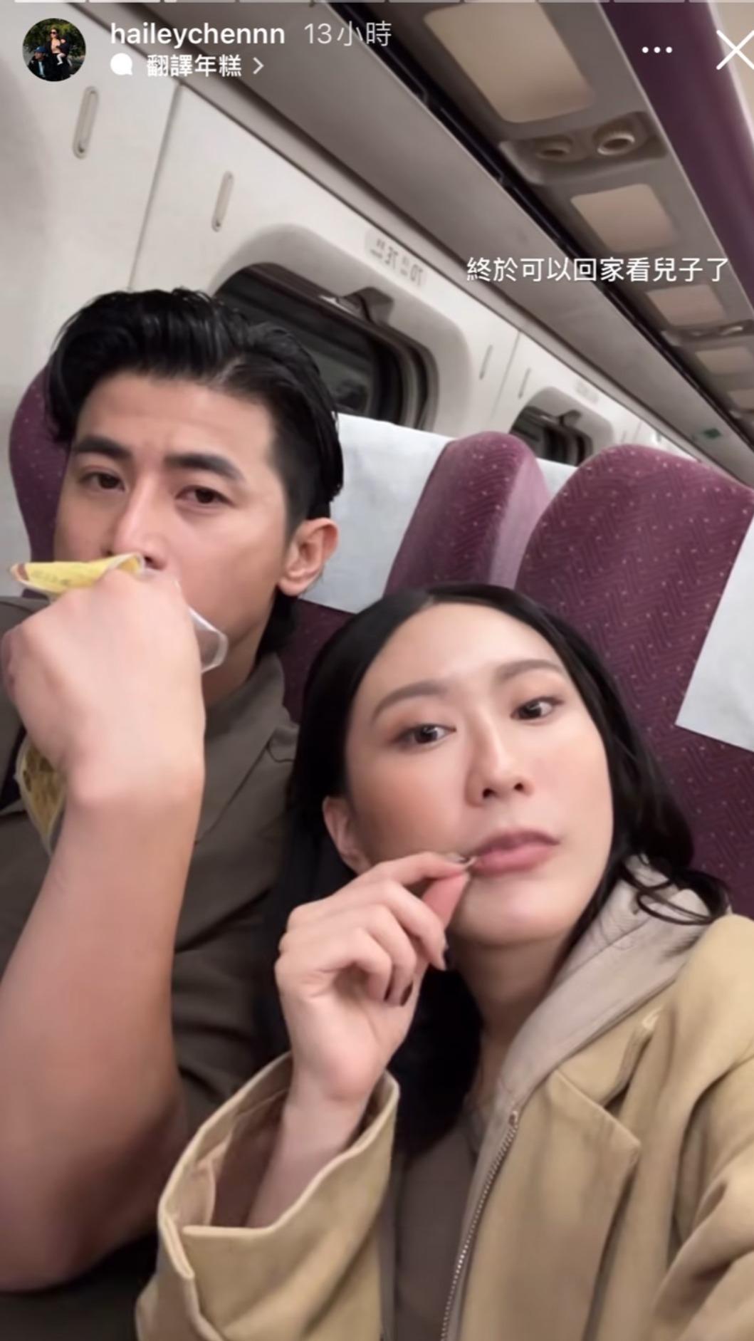 夫妻倆收工立刻去搭高鐵回家看兒子,甚至吃零食果腹,沒時間去吃個正餐。(圖/翻攝自綺綺IG)