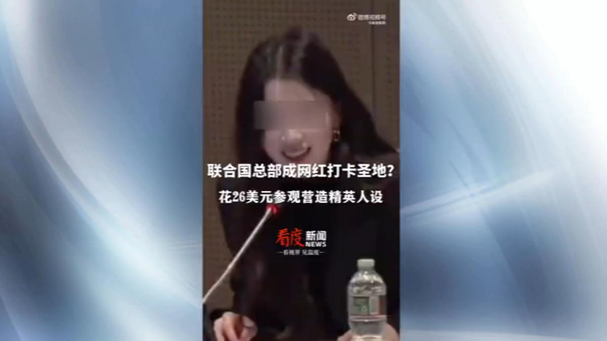 圖／翻攝自 微博