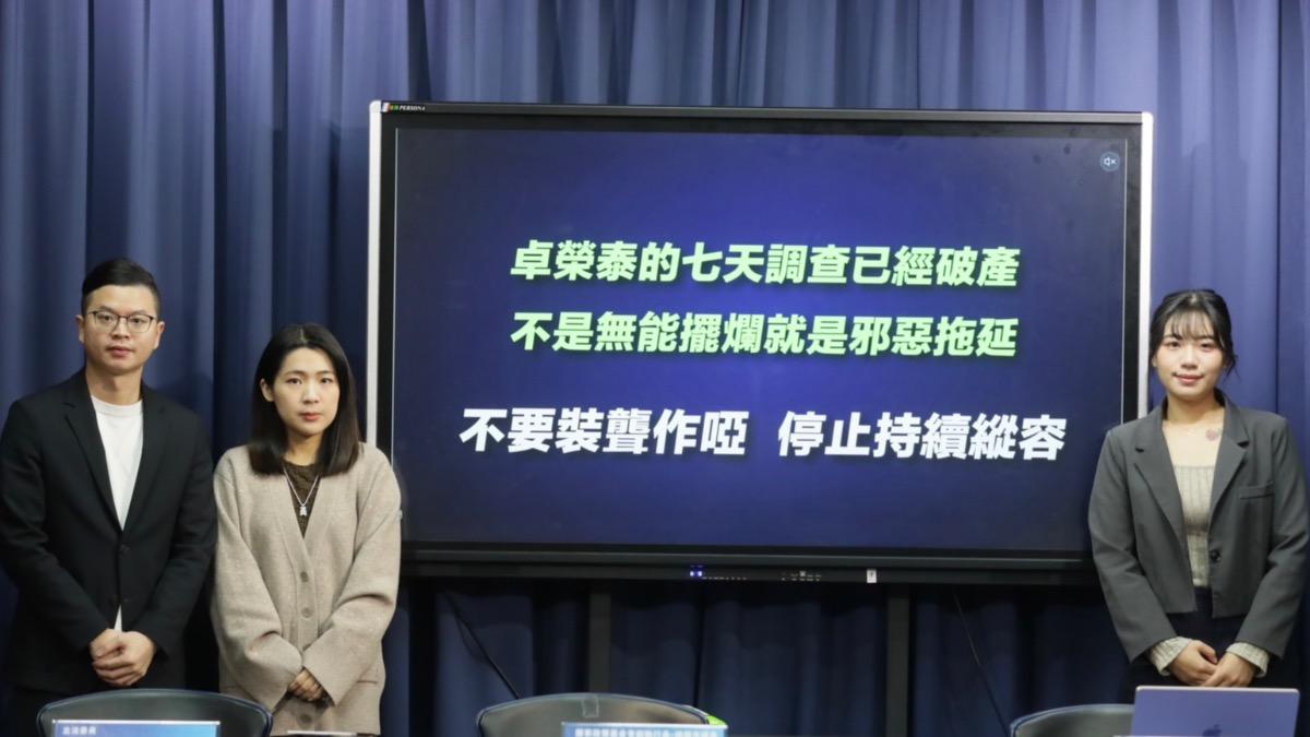 公部門霸凌再一樁!數發部司長涉辱罵「混蛋」 還要下屬買單點心