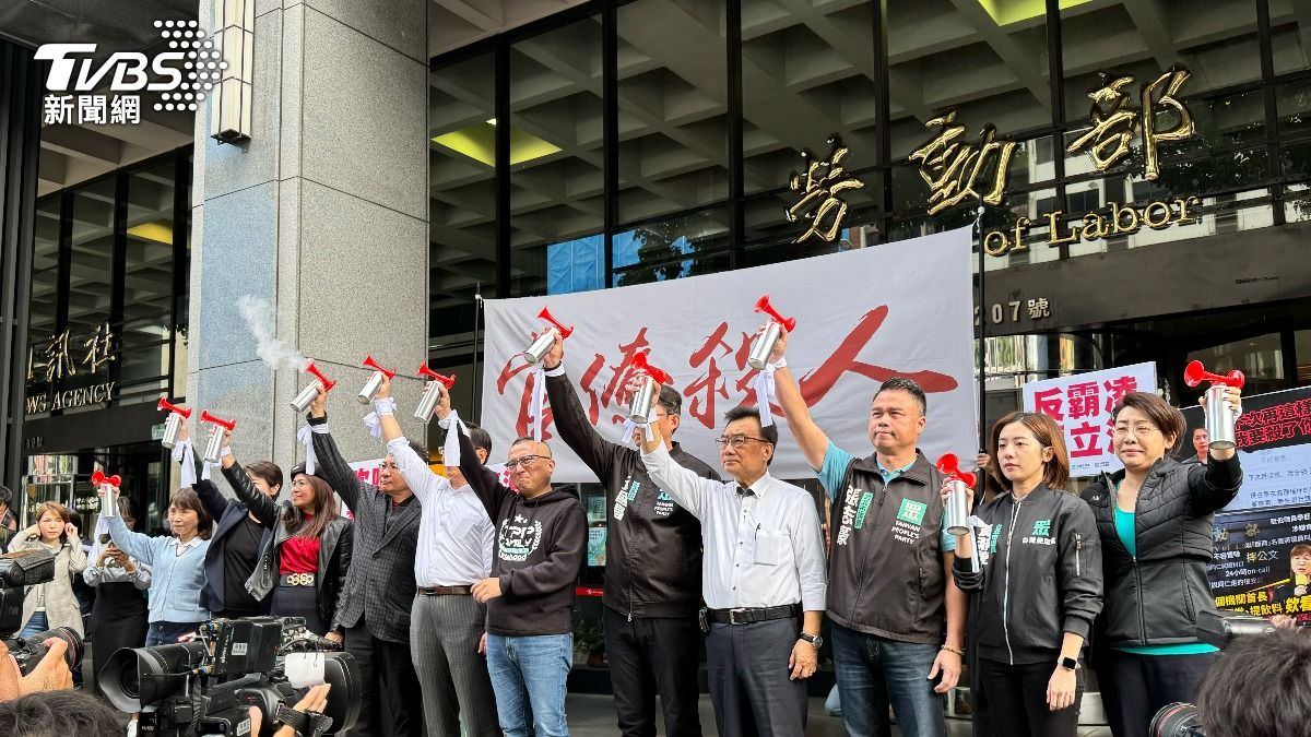 民眾黨多位黨公職今在勞動部前齊按「代表怒吼聲」的喇叭。(圖/劉庭宇攝)