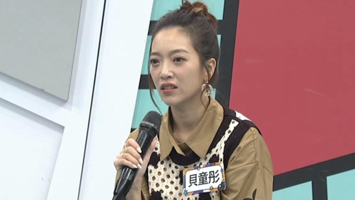 貝童彤很意外老公竟會在意夫妻倆誰賺得比較多。(圖/中天提供)